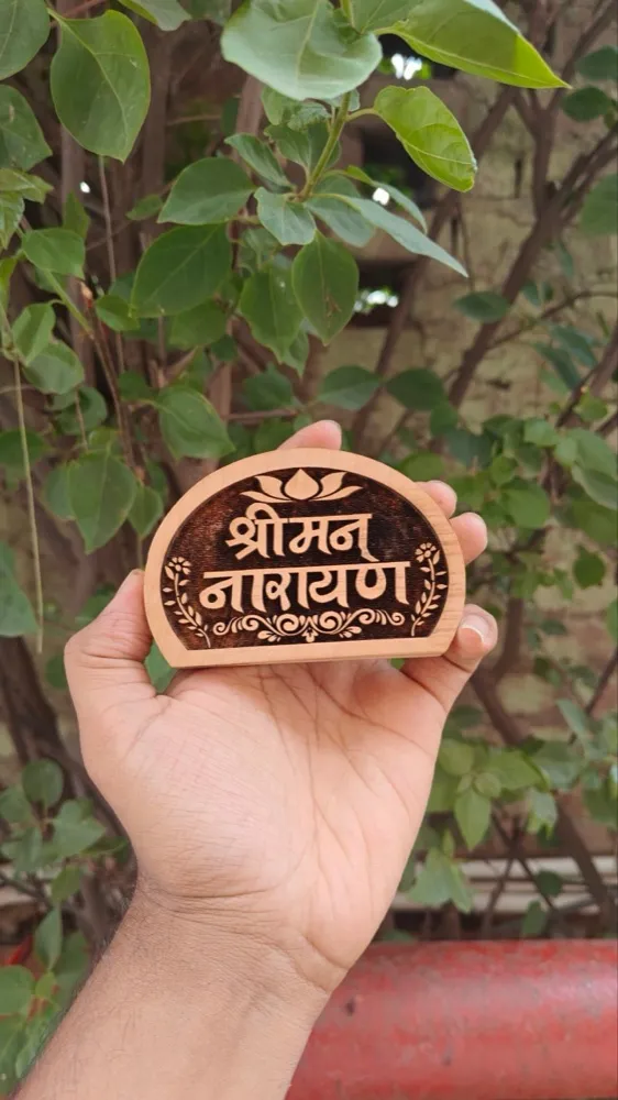 Shreeman Narayan Kadamb Naam Seva