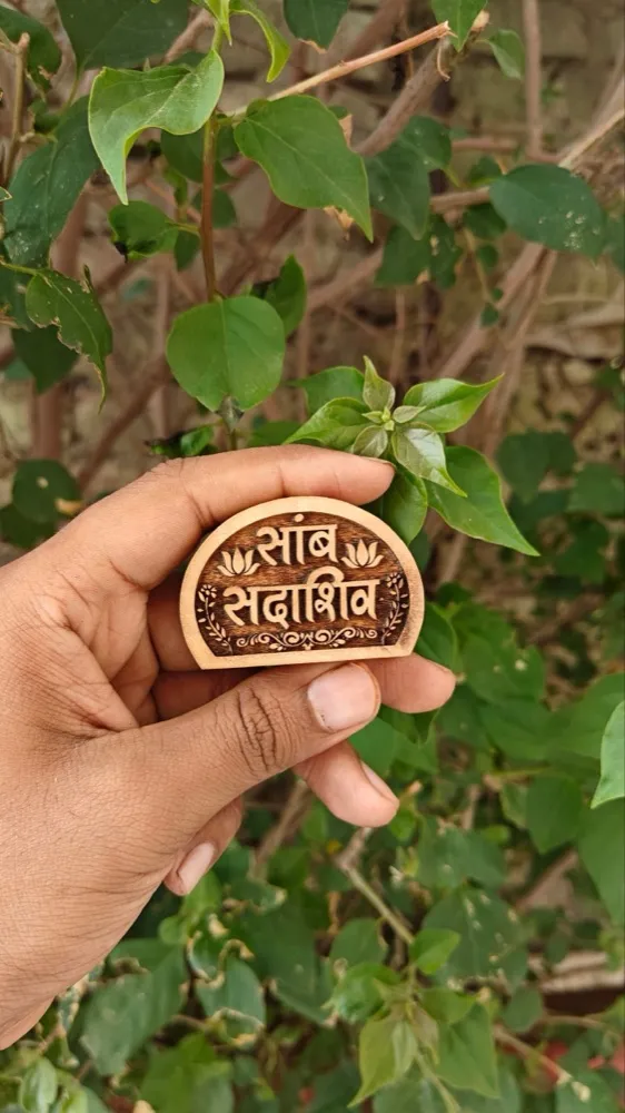 Saamb Sadashiv Kadamb Wood Naam Seva