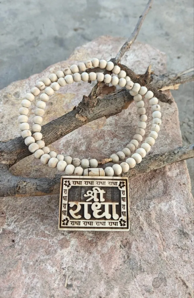 Shree Radha Bhaktmaal