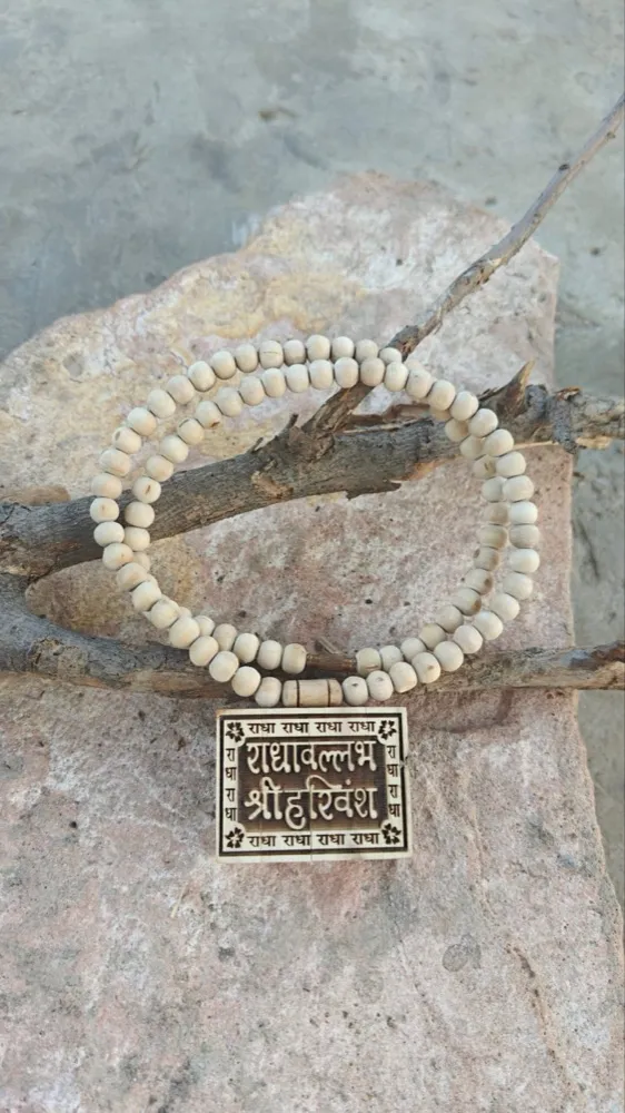Radhavallabh shree harivansh Tulsi bhaktmal locket