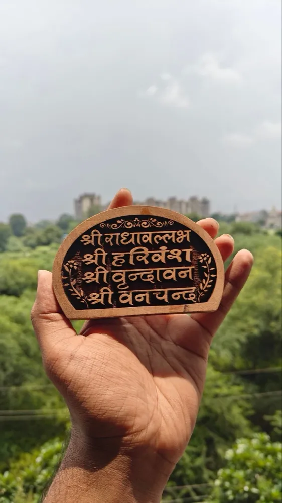 Radhavallabh shree harivansh maha mantra kadamb wood naam seva