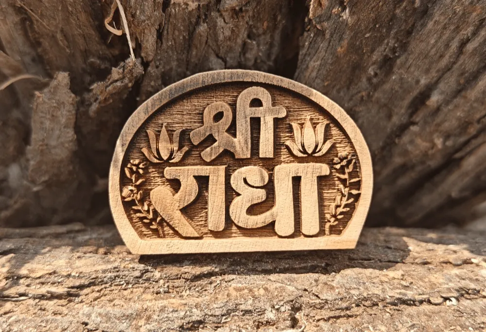 Shree Radha Kadamb Naam Seva (small)
