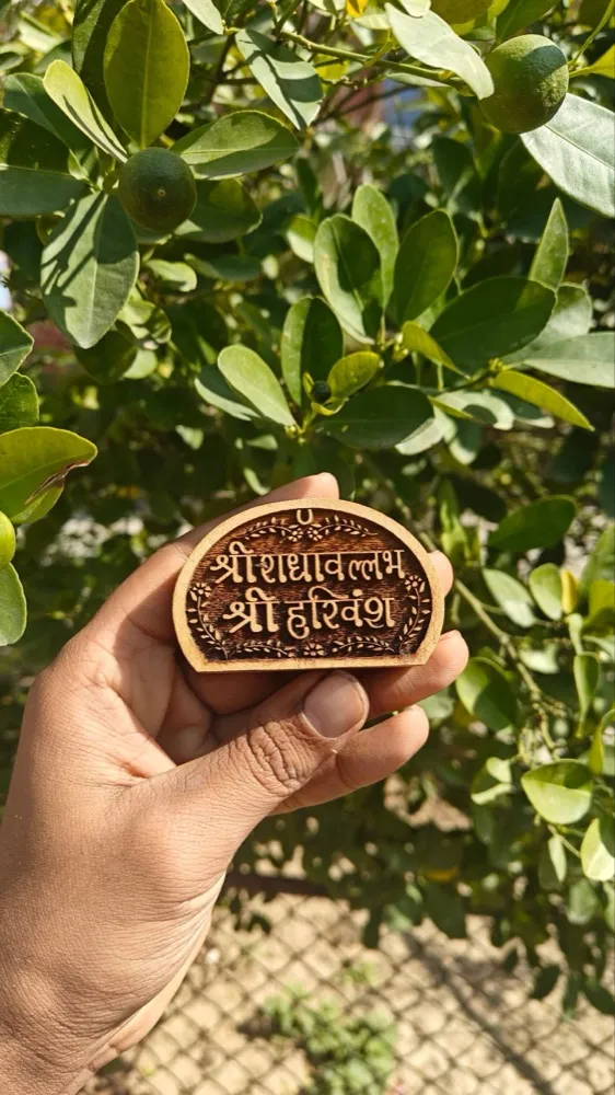 Shree radhavallabh shree harivansh kadamb wood naam seva