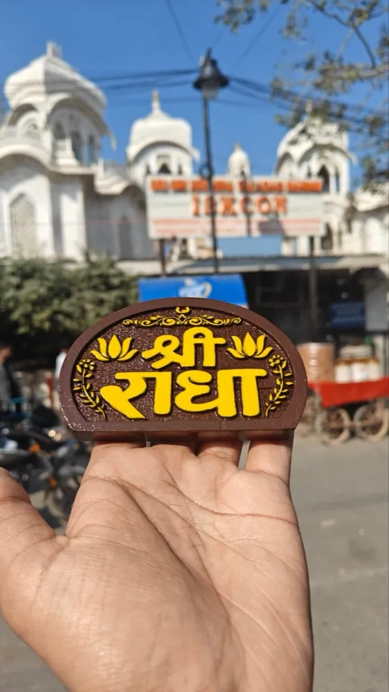 Shree Radha Naam Seva Painted – Sacred Bhakti Art for Home & Mandir