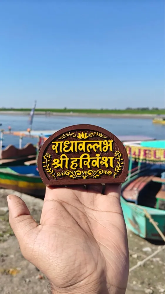 Radhavallabh Shree Harivansh Naam Seva – Divine Bhakti Art