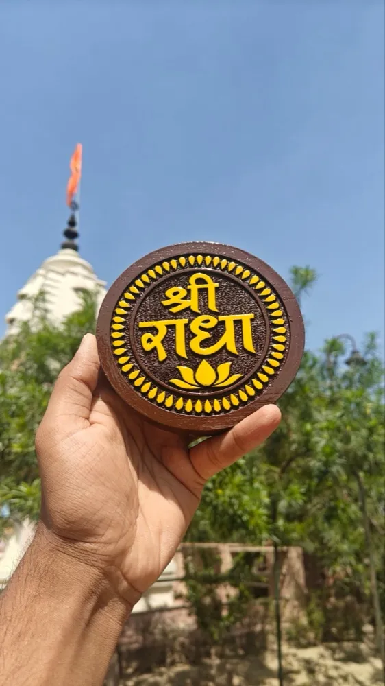 Shree Radha Painted Naam Seva – Circle Shape Art